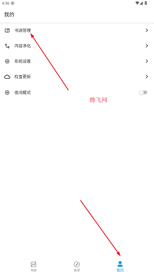 蓝鲸阅读app免费版下载_新闻阅读_第1张_99下载站 蓝鲸阅读app免费版下载_https://www.99ziyuan.net_新闻阅读_第1张