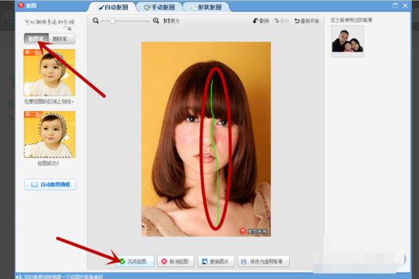 美图秀秀新版免费下载_摄影图像_第4张_99下载站 美图秀秀新版免费下载_https://www.99ziyuan.net_摄影图像_第4张