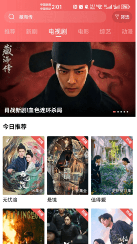 小黄人影视app_https://www.99ziyuan.net_影视播放_第1张