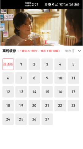 小黄人影视app_https://www.99ziyuan.net_影视播放_第3张