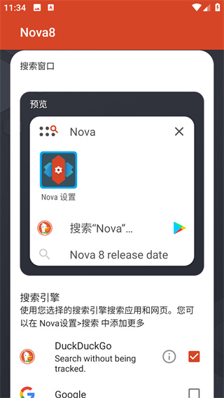 Nova启动器下载安卓版_系统工具_第3张_99下载站 Nova启动器下载安卓版_https://www.99ziyuan.net_系统工具_第3张