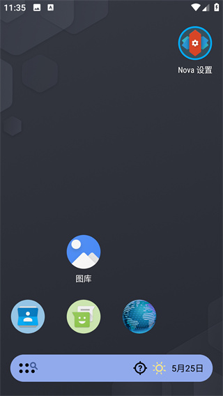 Nova启动器下载安卓版_系统工具_第5张_99下载站 Nova启动器下载安卓版_https://www.99ziyuan.net_系统工具_第5张