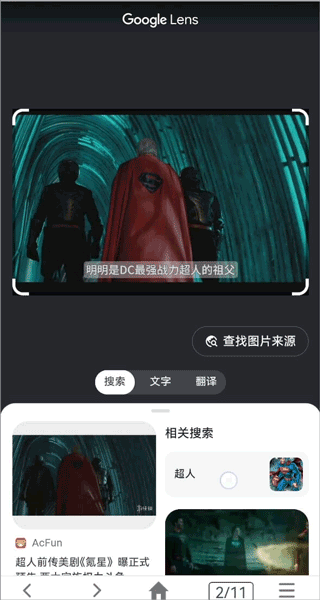小海浏览器2026官方版下载_生活实用_第3张_99下载站 小海浏览器2026官方版下载_https://www.99ziyuan.net_生活实用_第3张