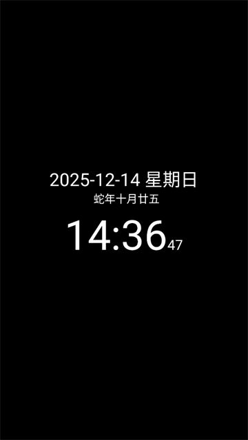 简黑时钟安卓版下载_生活实用_第1张_99下载站 简黑时钟安卓版下载_https://www.99ziyuan.net_生活实用_第1张