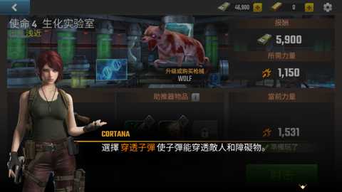 火线末日僵尸下载_https://www.99ziyuan.net_飞行射击_第1张
