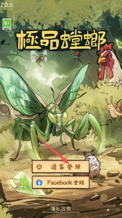 极品螳螂下载_飞行射击_第1张_99下载站 极品螳螂下载_https://www.99ziyuan.net_飞行射击_第1张