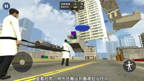 你一定要胜利下载_休闲益智_第1张_99下载站 你一定要胜利下载_https://www.99ziyuan.net_休闲益智_第1张
