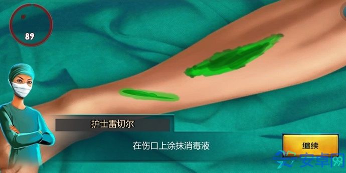 优秀医生下载_模拟经营_第4张_99下载站 优秀医生下载_https://www.99ziyuan.net_模拟经营_第4张