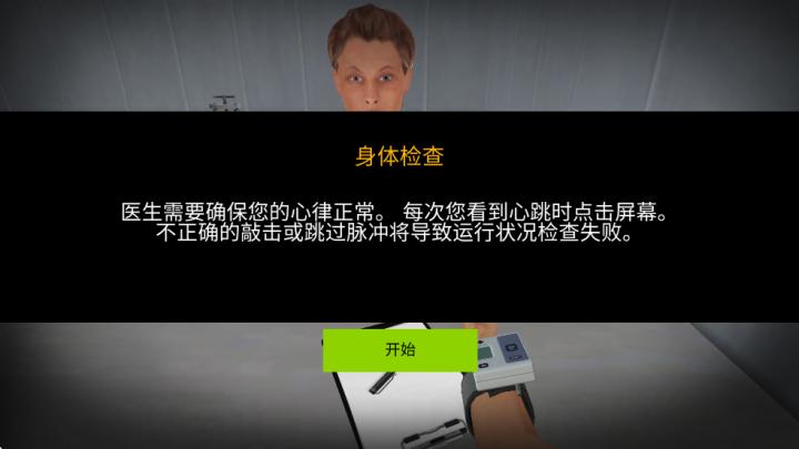 真实地铁驾驶模拟器下载_模拟经营_第5张_99下载站 真实地铁驾驶模拟器下载_https://www.99ziyuan.net_模拟经营_第5张
