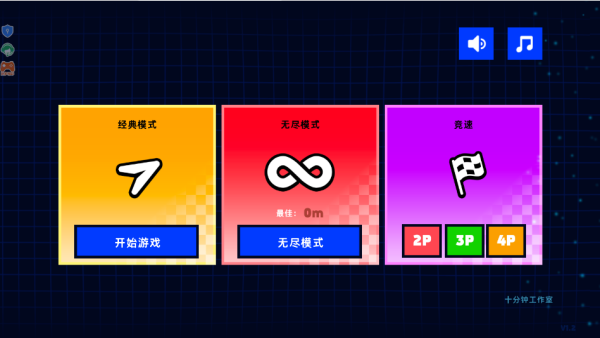 炫彩几何下载_休闲益智_第2张_99下载站 炫彩几何下载_https://www.99ziyuan.net_休闲益智_第2张