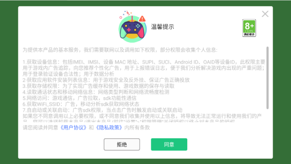 炫彩几何下载_休闲益智_第1张_99下载站 炫彩几何下载_https://www.99ziyuan.net_休闲益智_第1张