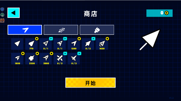 炫彩几何下载_休闲益智_第4张_99下载站 炫彩几何下载_https://www.99ziyuan.net_休闲益智_第4张
