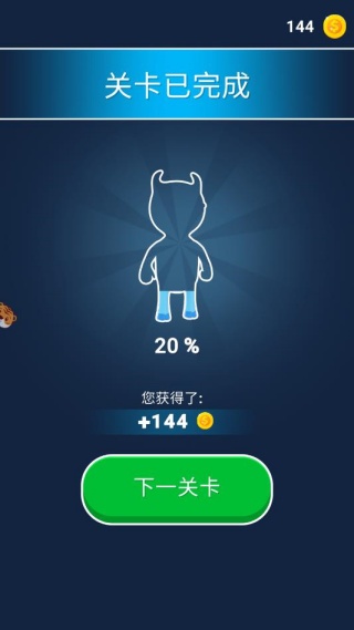 策略小队下载_休闲益智_第4张_99下载站 策略小队下载_https://www.99ziyuan.net_休闲益智_第4张