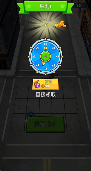 木棍人大对决下载_https://www.99ziyuan.net_动作冒险_第4张