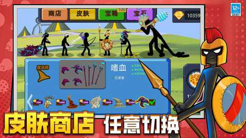 跨界战争下载_策略卡牌_第1张_99下载站 跨界战争下载_https://www.99ziyuan.net_策略卡牌_第1张