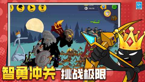 跨界战争下载_策略卡牌_第3张_99下载站 跨界战争下载_https://www.99ziyuan.net_策略卡牌_第3张