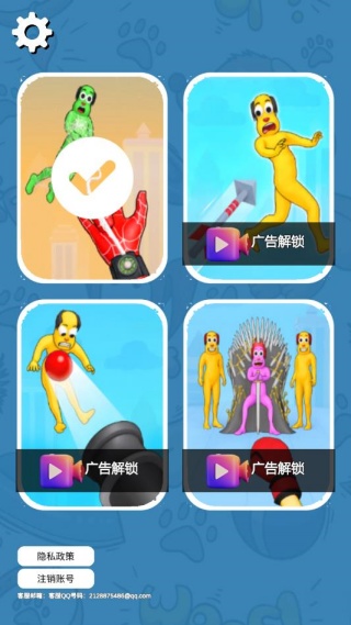 机器人拳击手下载_动作冒险_第1张_99下载站 机器人拳击手下载_https://www.99ziyuan.net_动作冒险_第1张