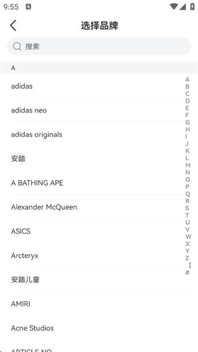 识货app官方版下载_https://www.99ziyuan.net_出行购物_第3张