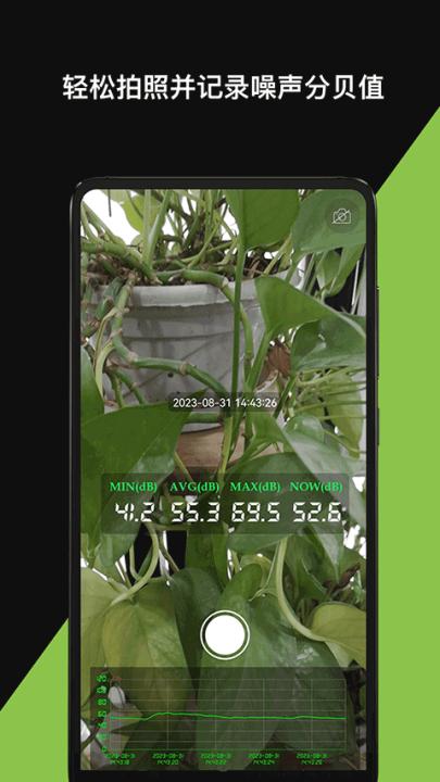 手机分贝仪app下载_系统工具_第1张_99下载站 手机分贝仪app下载_https://www.99ziyuan.net_系统工具_第1张