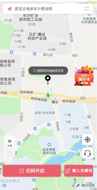 小黄鸭APP下载_https://www.99ziyuan.net_出行购物_第2张