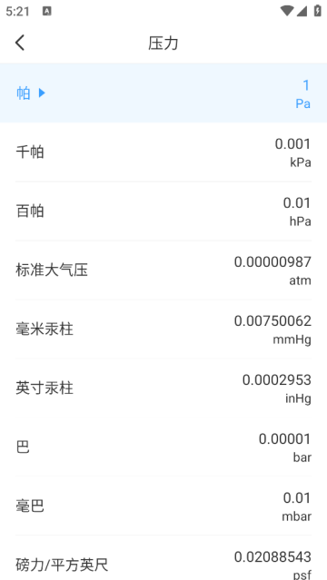 计算器专业版下载_https://www.99ziyuan.net_系统工具_第2张