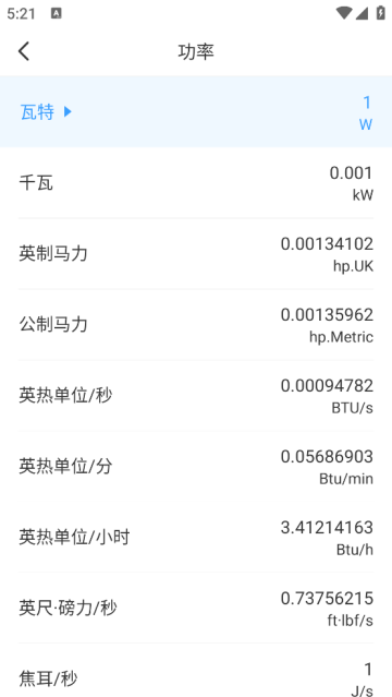 计算器专业版下载_https://www.99ziyuan.net_系统工具_第1张