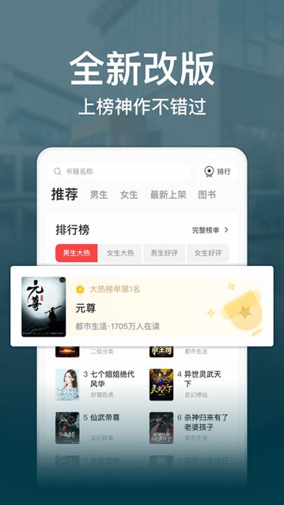 连尚读书最新版下载_新闻阅读_第2张_99下载站 连尚读书最新版下载_https://www.99ziyuan.net_新闻阅读_第2张