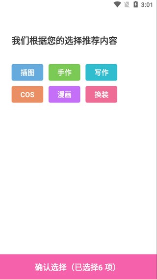 ao3中文版app安卓版_新闻阅读_第1张_99下载站 ao3中文版app安卓版_https://www.99ziyuan.net_新闻阅读_第1张