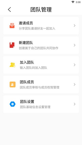 提词宝app下载_学习办公_第2张_99下载站 提词宝app下载_https://www.99ziyuan.net_学习办公_第2张
