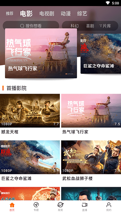 八一影院官方版下载安装手机版_摄影图像_第1张_99下载站 八一影院官方版下载安装手机版_https://www.99ziyuan.net_摄影图像_第1张