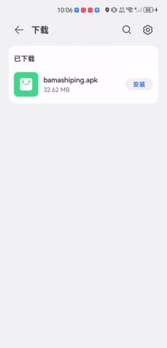 八马视频app下载_影视播放_第1张_99下载站 八马视频app下载_https://www.99ziyuan.net_影视播放_第1张
