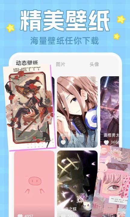 主题动态壁纸最新版_https://www.99ziyuan.net_影视播放_第1张