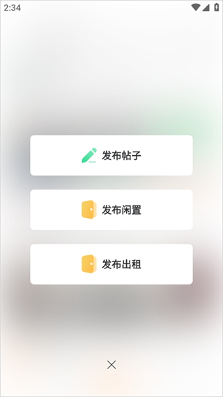重庆购物狂app_出行购物_第2张_99下载站 重庆购物狂app_https://www.99ziyuan.net_出行购物_第2张