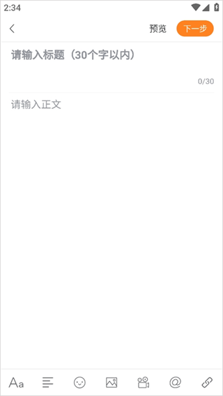 重庆购物狂app_出行购物_第3张_99下载站 重庆购物狂app_https://www.99ziyuan.net_出行购物_第3张