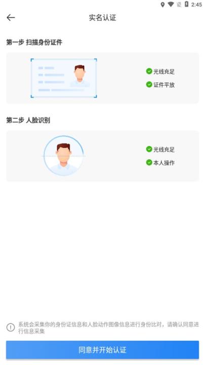 达达秒送骑士官方版下载_学习办公_第3张_99下载站 达达秒送骑士官方版下载_https://www.99ziyuan.net_学习办公_第3张