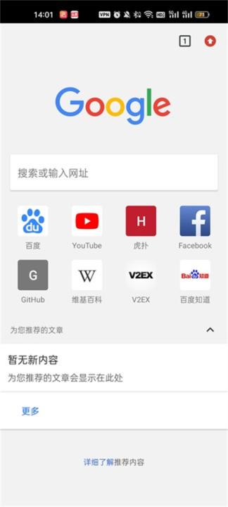 谷歌浏览器手机版旧版本_生活实用_第2张_99下载站 谷歌浏览器手机版旧版本_https://www.99ziyuan.net_生活实用_第2张
