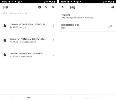 谷歌浏览器手机版旧版本_生活实用_第9张_99下载站 谷歌浏览器手机版旧版本_https://www.99ziyuan.net_生活实用_第9张
