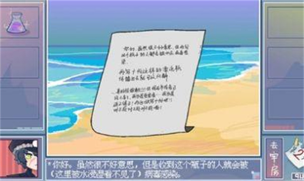 越狱天使_https://www.99ziyuan.net_动作冒险_第2张