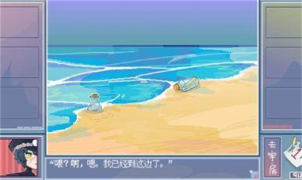 越狱天使_https://www.99ziyuan.net_动作冒险_第1张