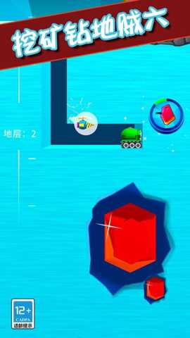挖矿钻地贼六下载_休闲益智_第1张_99下载站 挖矿钻地贼六下载_https://www.99ziyuan.net_休闲益智_第1张