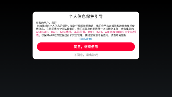 荣耀勇者下载_https://www.99ziyuan.net_休闲益智_第1张