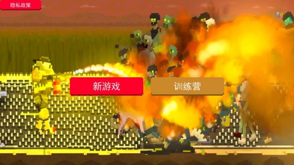 极限僵尸战斗下载_动作冒险_第1张_99下载站 极限僵尸战斗下载_https://www.99ziyuan.net_动作冒险_第1张