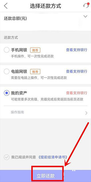 平安普惠app_金融理财_第4张_99下载站 平安普惠app_https://www.99ziyuan.net_金融理财_第4张