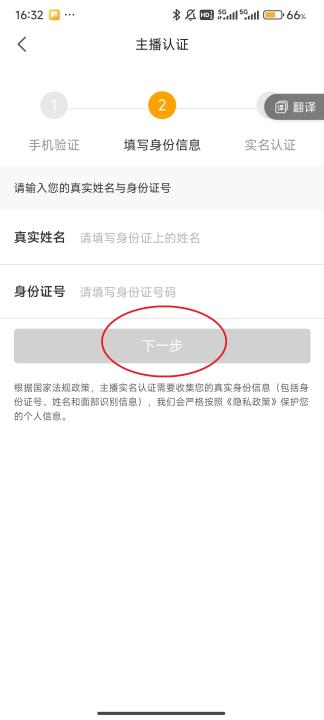 虎牙直播app_生活实用_第7张_99下载站 虎牙直播app_https://www.99ziyuan.net_生活实用_第7张