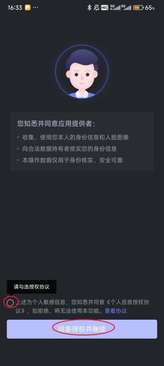 虎牙直播app_生活实用_第8张_99下载站 虎牙直播app_https://www.99ziyuan.net_生活实用_第8张