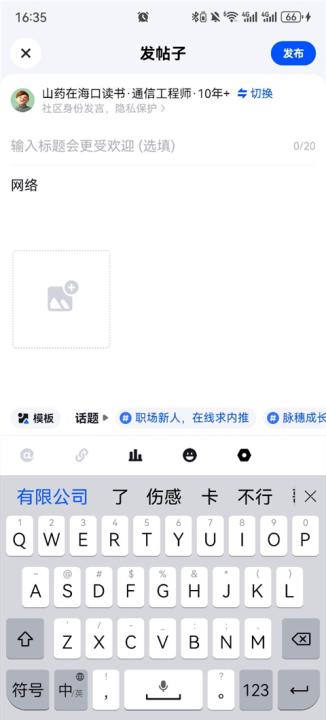 脉脉app官方版_生活实用_第3张_99下载站 脉脉app官方版_https://www.99ziyuan.net_生活实用_第3张