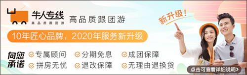 途牛旅游app_https://www.99ziyuan.net_生活实用_第1张