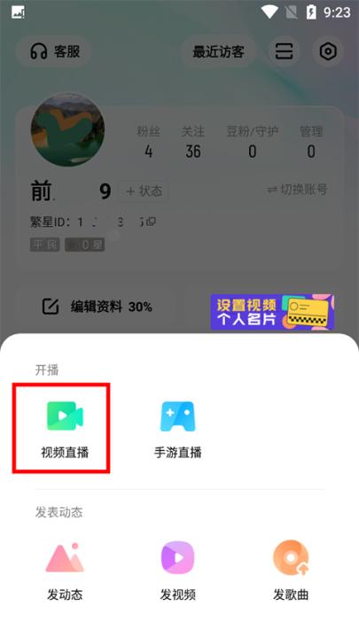 酷狗直播app_生活实用_第2张_99下载站 酷狗直播app_https://www.99ziyuan.net_生活实用_第2张