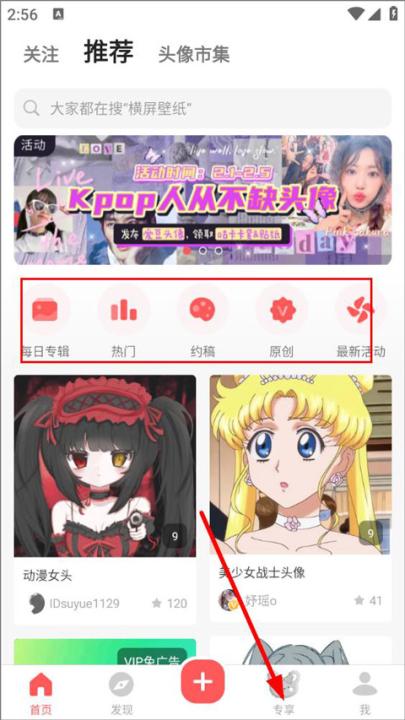 堆糖最新版本_生活实用_第1张_99下载站 堆糖最新版本_https://www.99ziyuan.net_生活实用_第1张