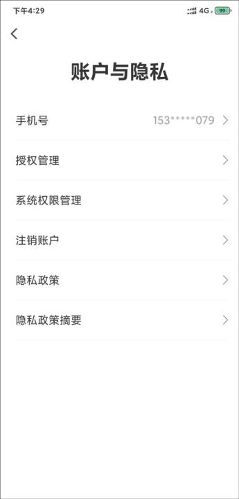 电信翼支付平台_金融理财_第4张_99下载站 电信翼支付平台_https://www.99ziyuan.net_金融理财_第4张
